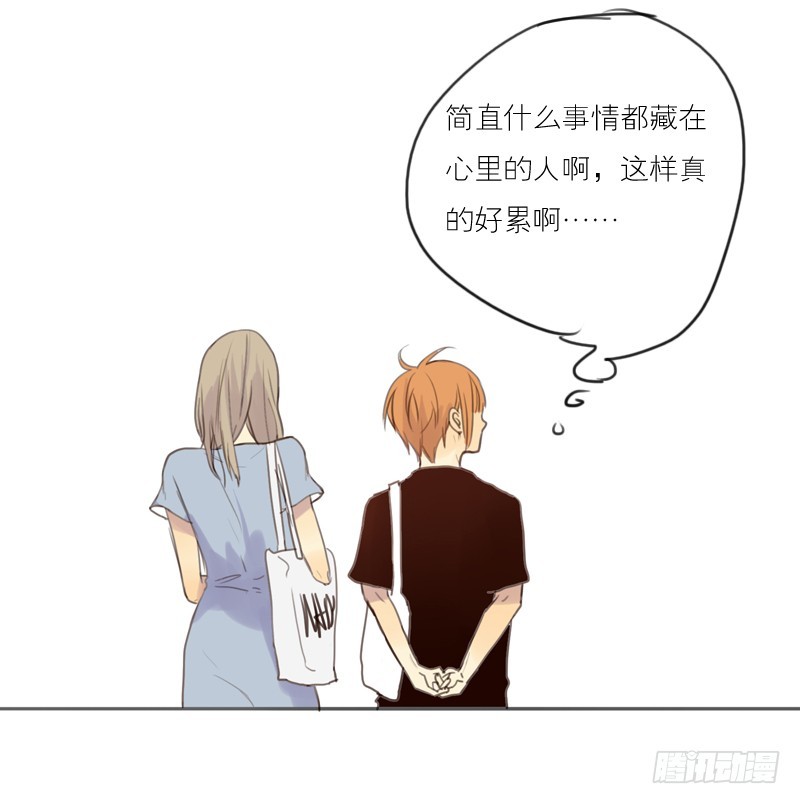 《为什么是女生》我的话太多了。 第9页