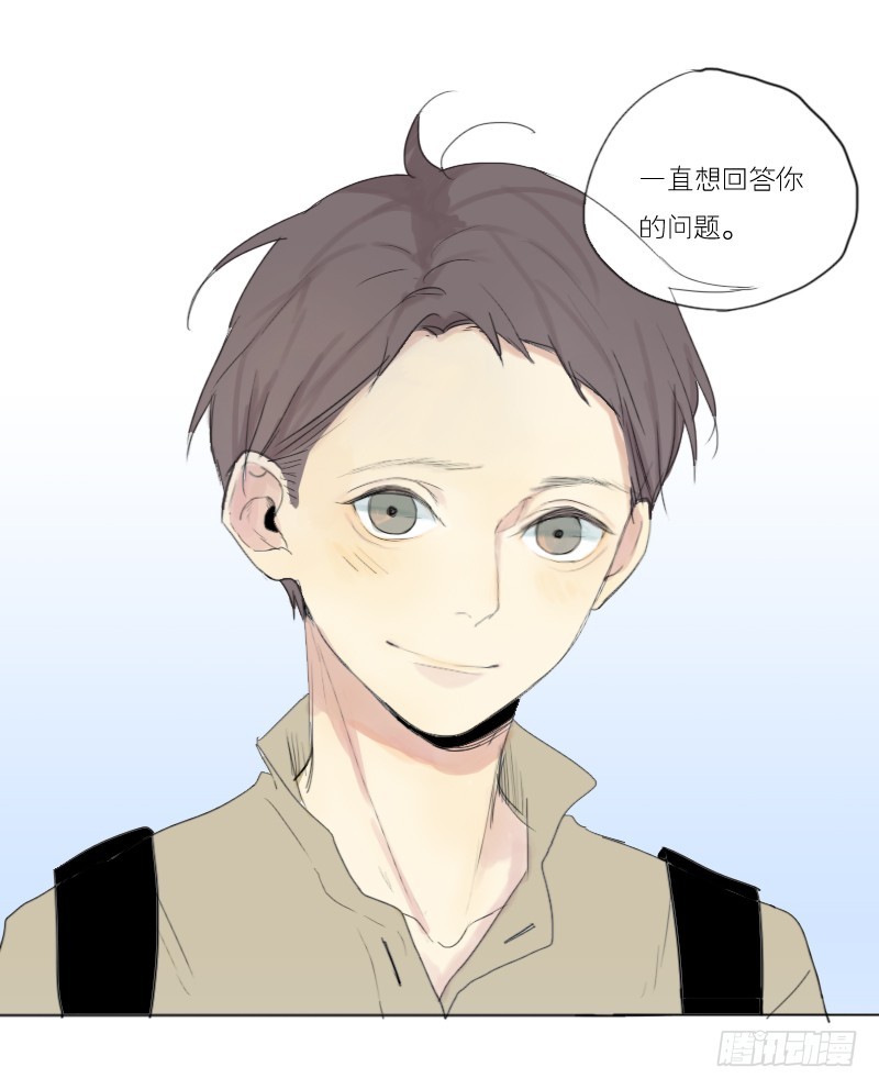 《为什么是女生》是我太在意了。 第17页