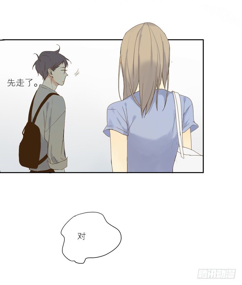 《为什么是女生》是我太在意了。 第4页
