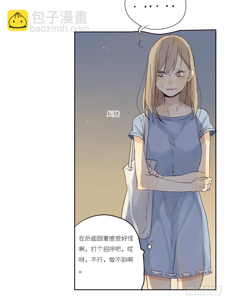 《为什么是女生》无视我吗？ 第6页