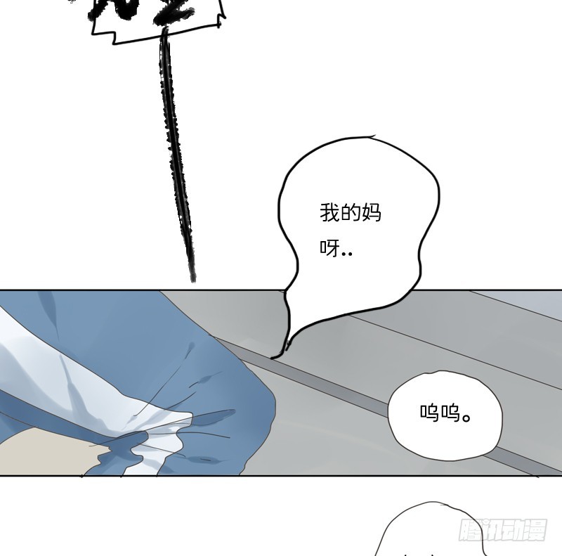 《为什么是女生》我不是故意的… 第12页