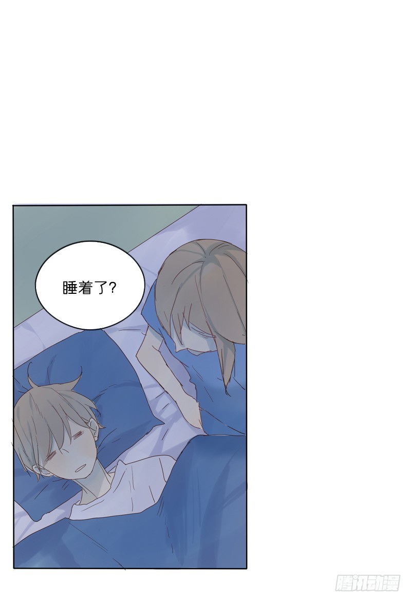 《为什么是女生》有你真好 第10页