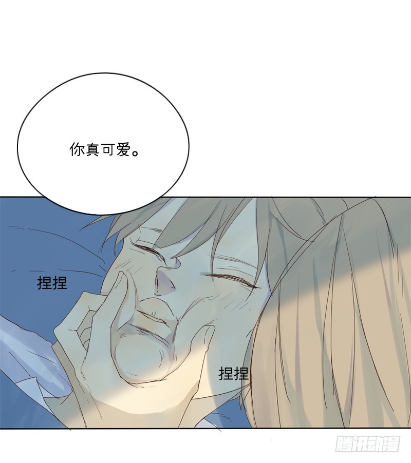 《为什么是女生》有你真好 第11页