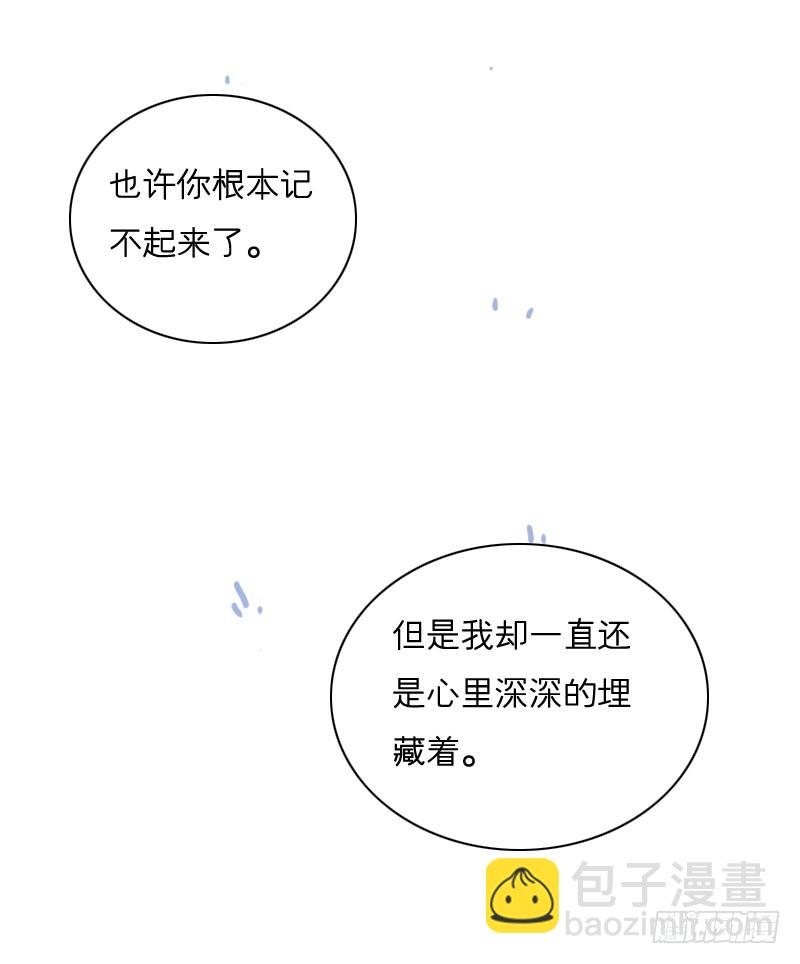 《为什么是女生》有你真好 第13页