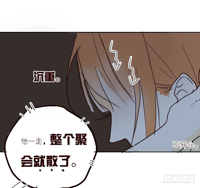 《为什么是女生》想好好的向你说对不起… 第12页