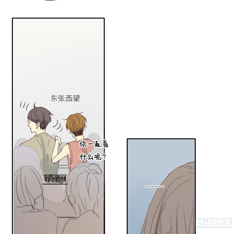 《为什么是女生》想好好的向你说对不起… 第25页