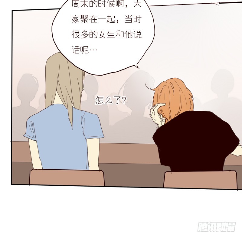 《为什么是女生》想好好的向你说对不起… 第7页