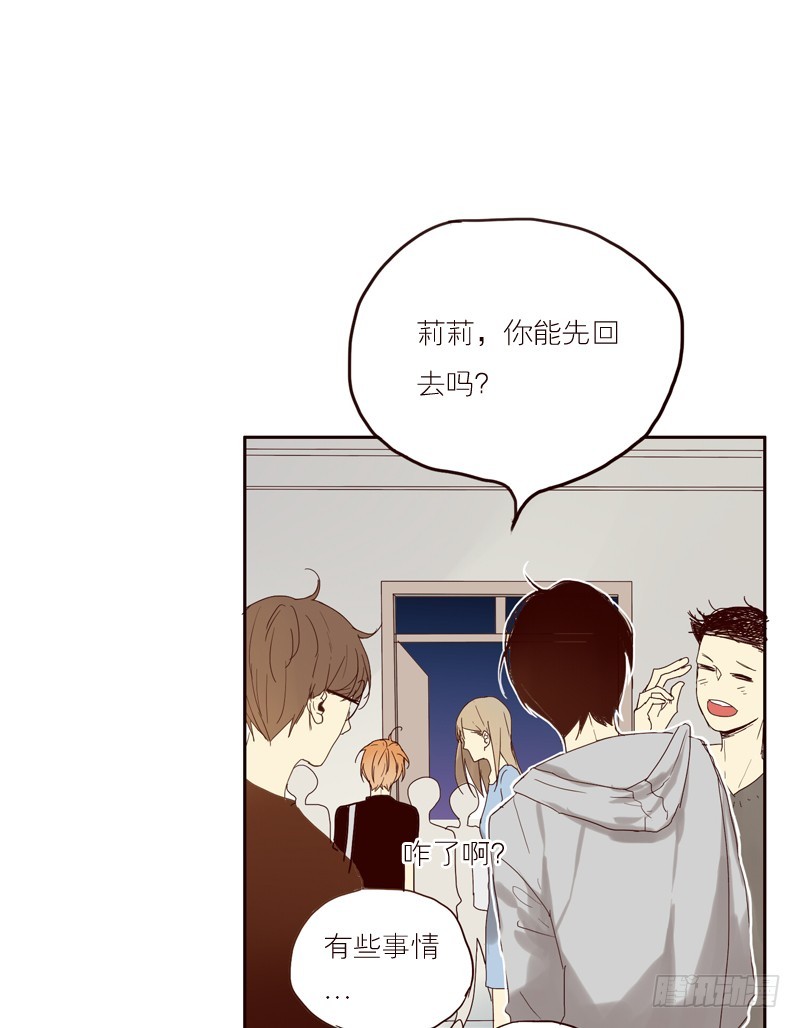 《为什么是女生》请等等！ 第1页