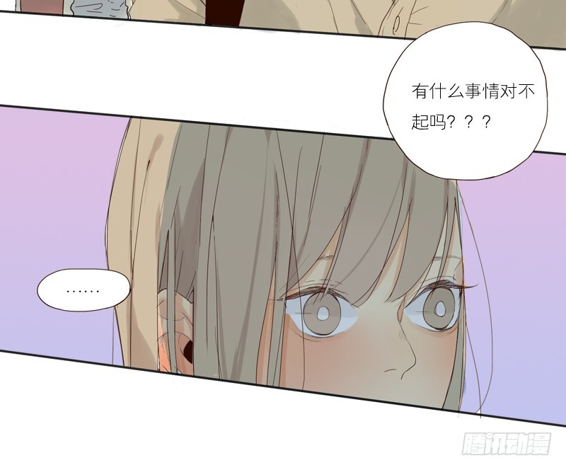 《为什么是女生》是我太在意了。 第12页