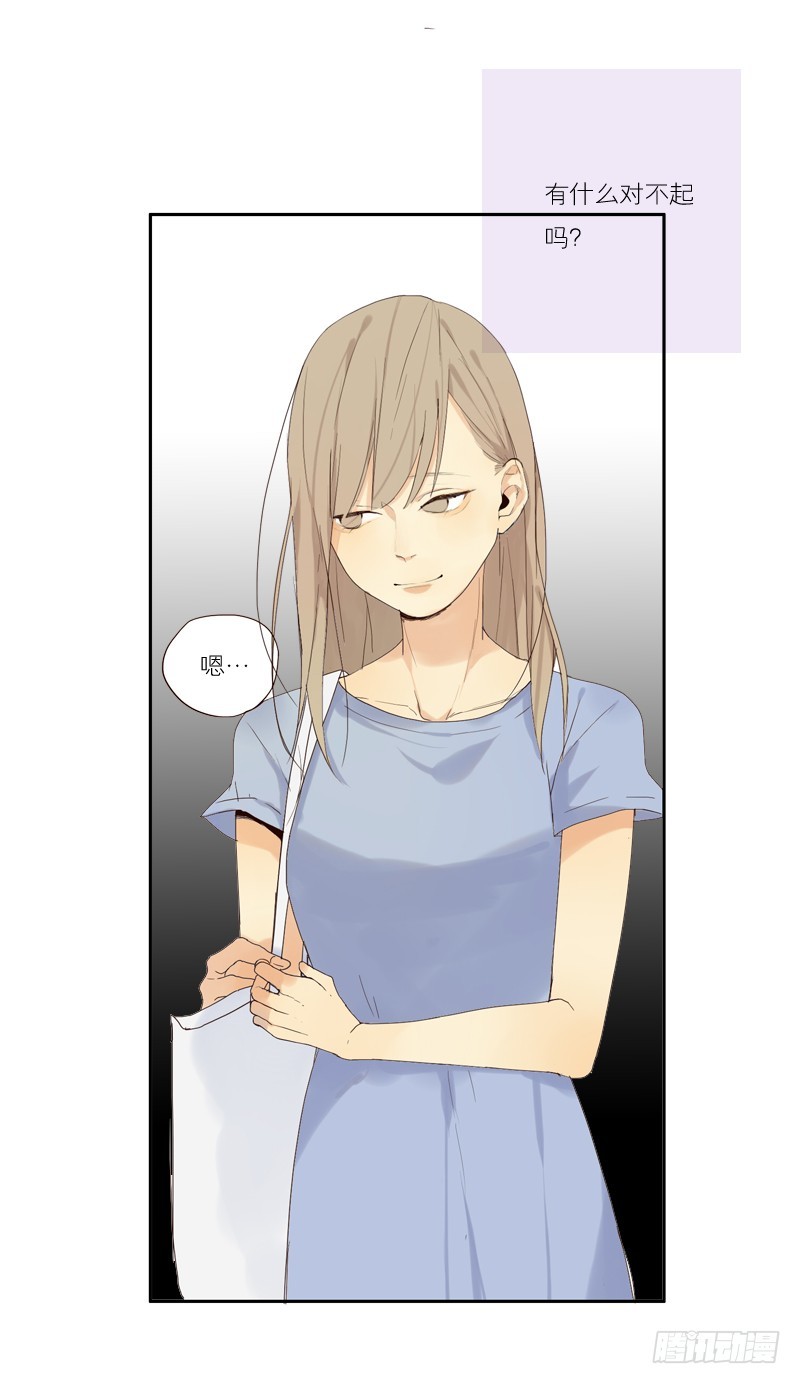 《为什么是女生》是我太在意了。 第14页