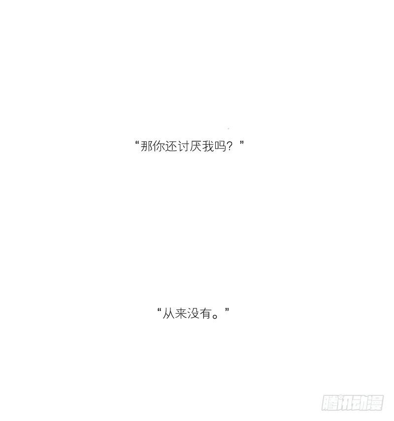 《为什么是女生》是我太在意了。 第18页