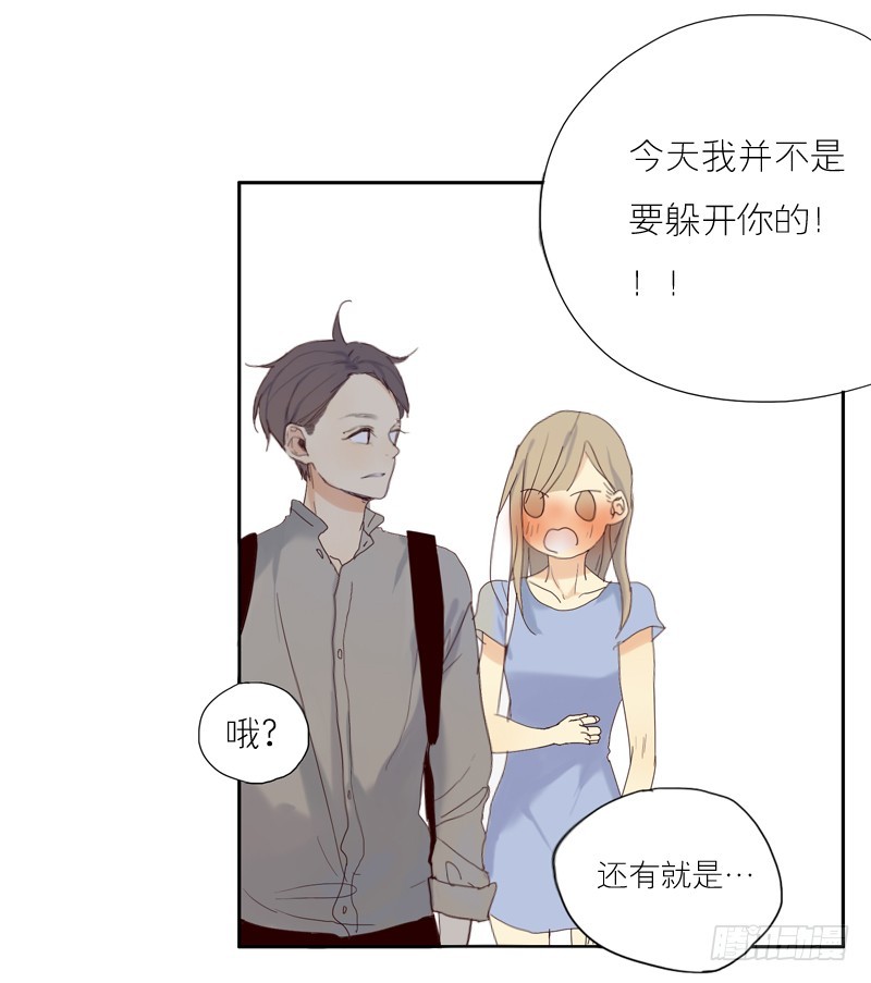 《为什么是女生》是我太在意了。 第2页