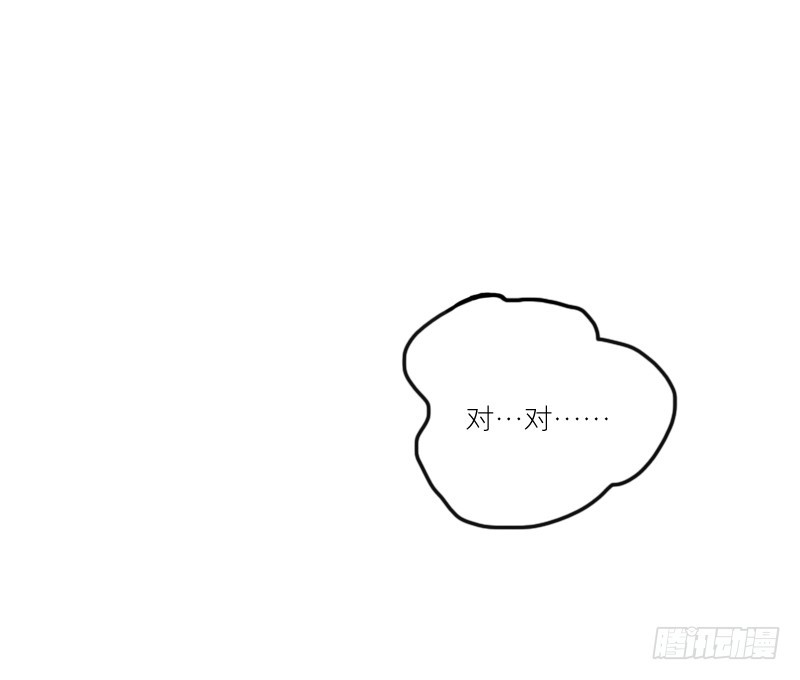 《为什么是女生》是我太在意了。 第5页