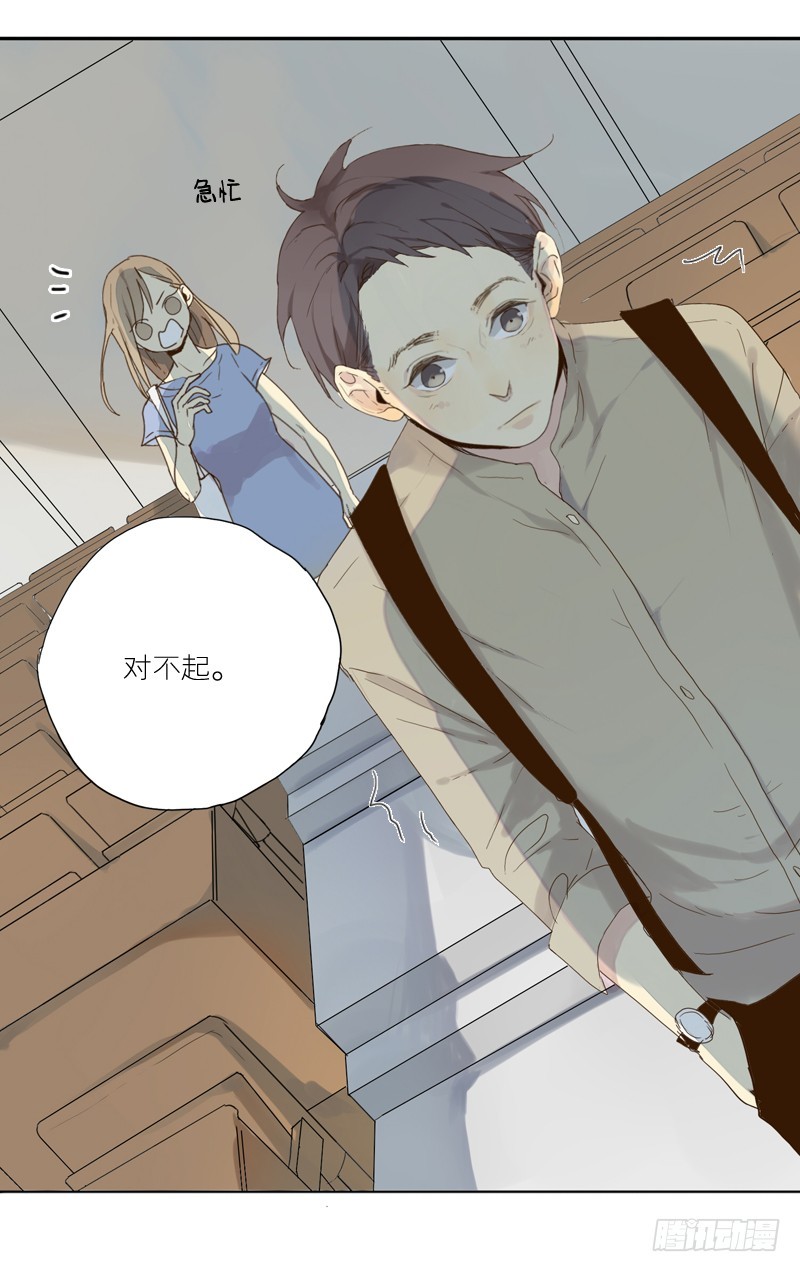 《为什么是女生》是我太在意了。 第6页