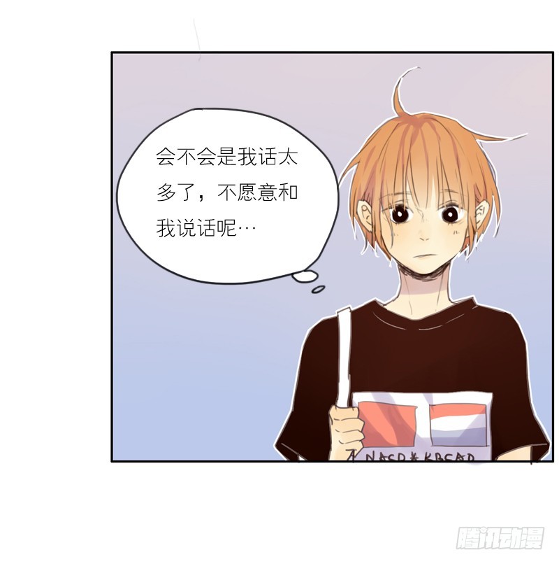 《为什么是女生》我的话太多了。 第11页