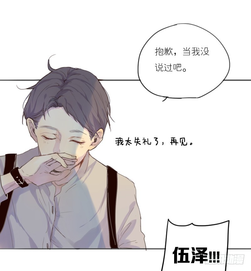 《为什么是女生》我的话太多了。 第2页