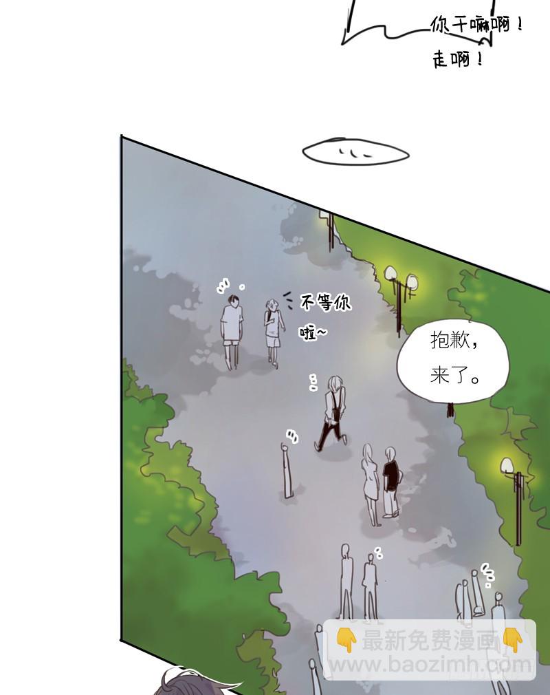 《为什么是女生》我的话太多了。 第3页