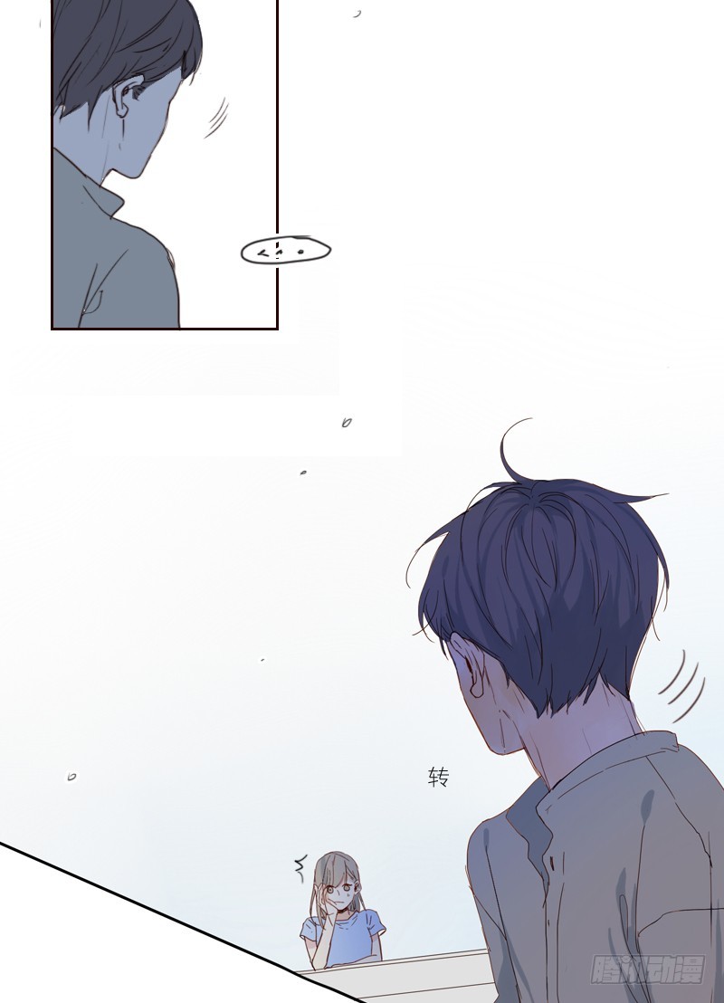 《为什么是女生》想好好的向你说对不起… 第27页