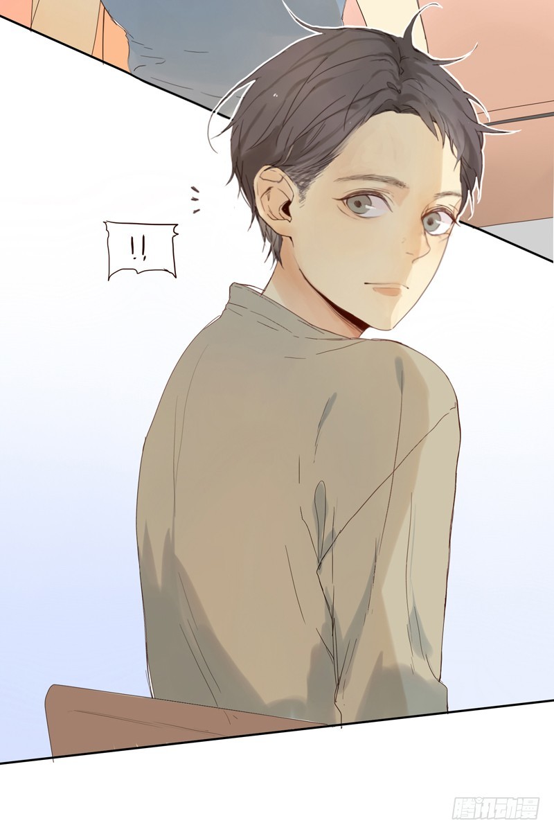 《为什么是女生》想好好的向你说对不起… 第29页