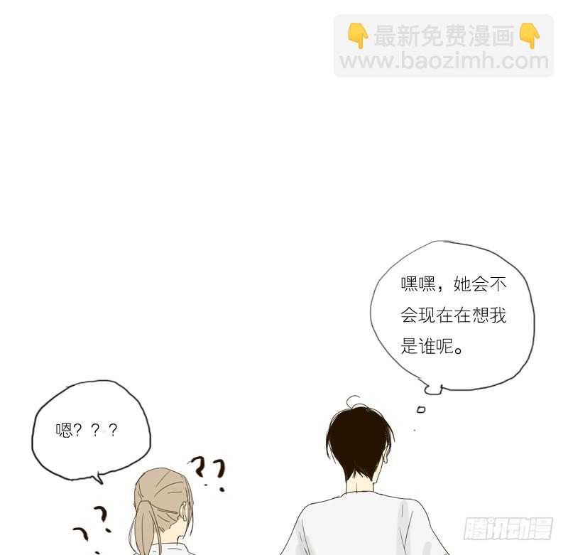 《为什么是女生》又见面了。 第10页