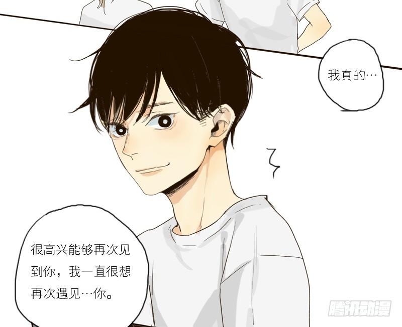 《为什么是女生》又见面了。 第11页