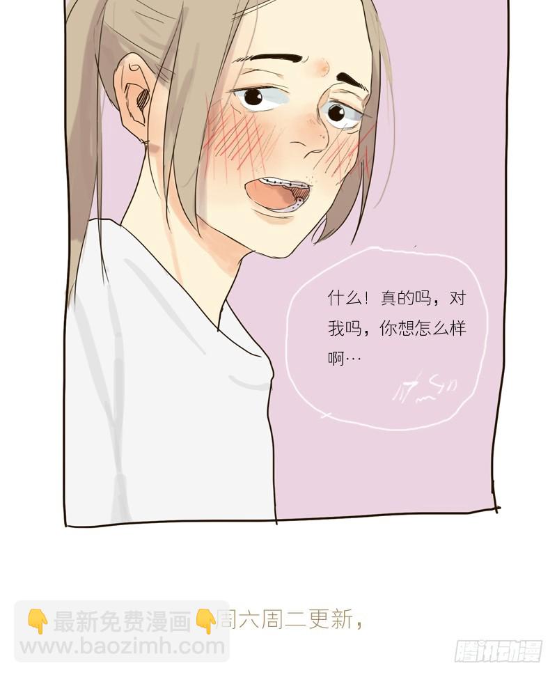 《为什么是女生》又见面了。 第13页