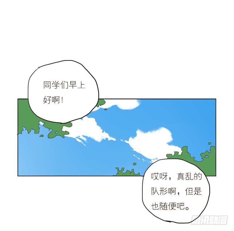 《为什么是女生》又见面了。 第1页