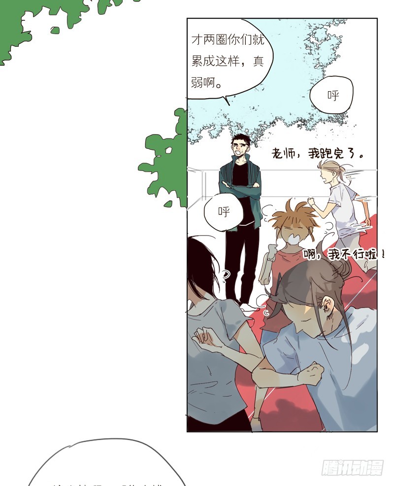 《为什么是女生》又见面了。 第5页