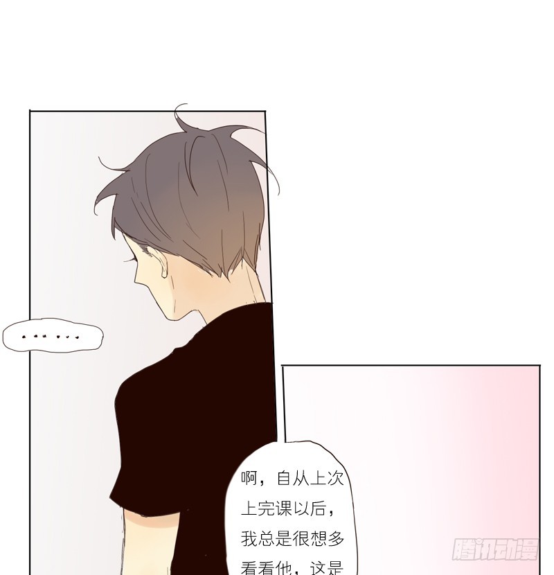 《为什么是女生》感觉不像好人 第6页