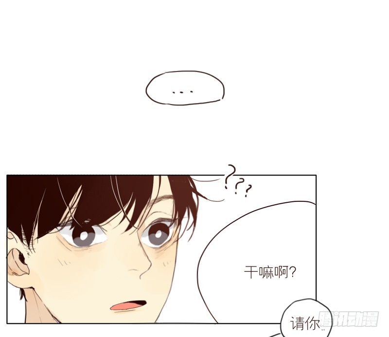 《为什么是女生》干嘛啊？ 第6页