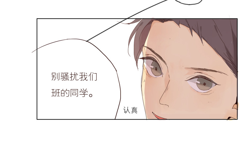 《为什么是女生》干嘛啊？ 第7页
