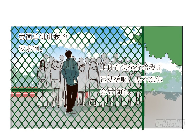 《为什么是女生》又见面了。 第2页
