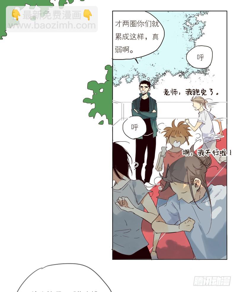 《为什么是女生》又见面了。 第5页