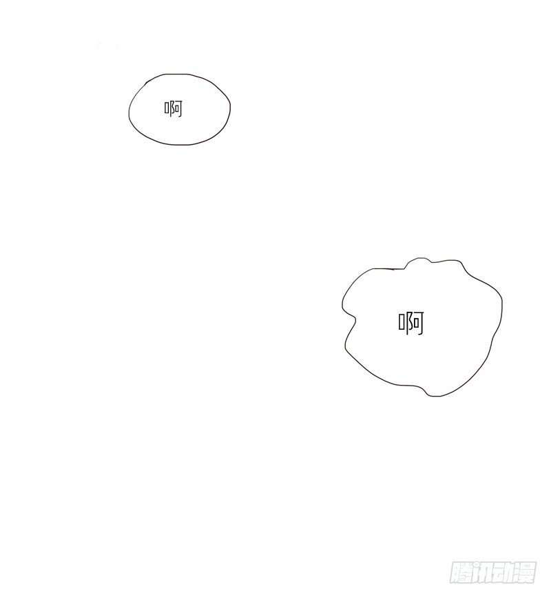 《为什么是女生》感觉不像好人 第10页