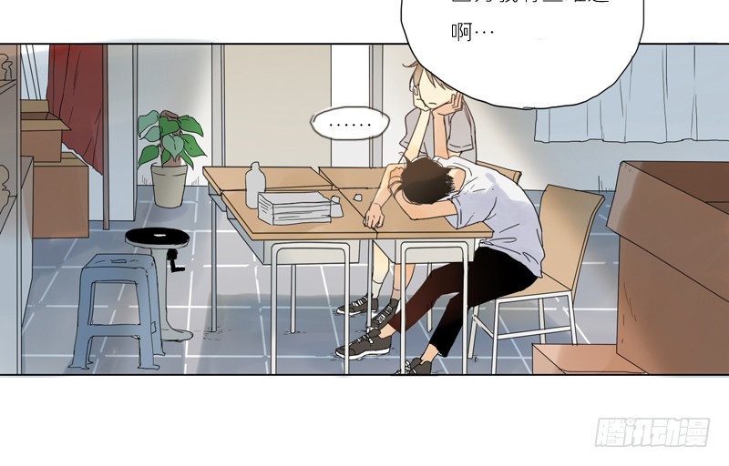 《为什么是女生》感觉不像好人 第14页
