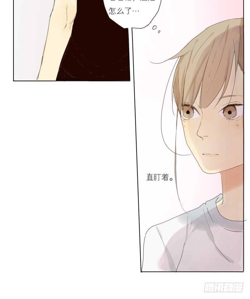《为什么是女生》感觉不像好人 第7页