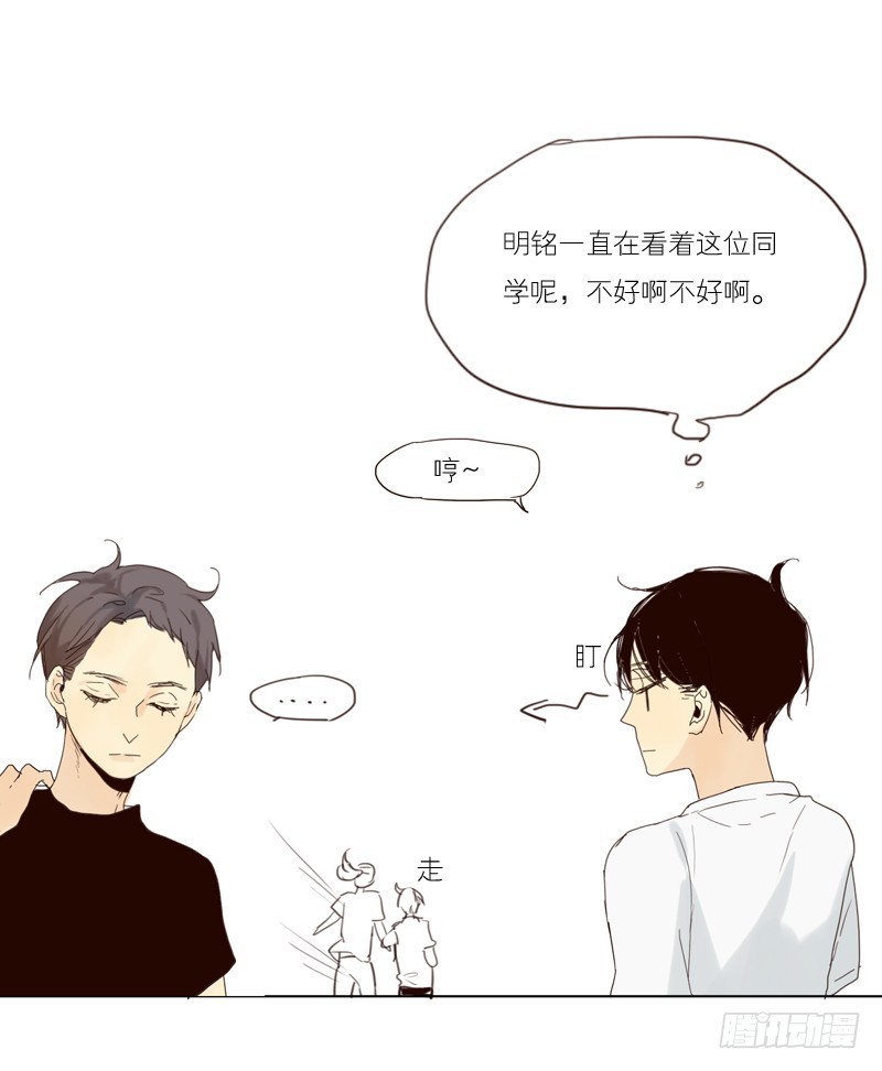 《为什么是女生》感觉不像好人 第8页
