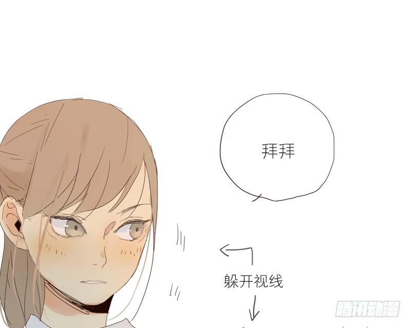 《为什么是女生》干嘛啊？ 第12页