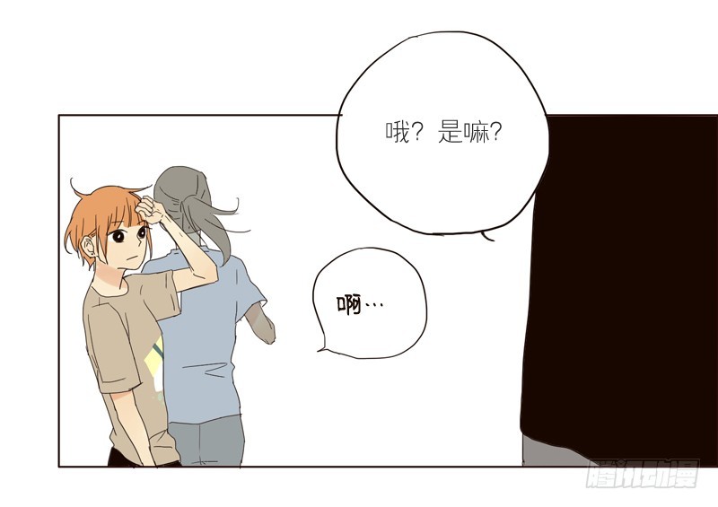《为什么是女生》干嘛啊？ 第17页