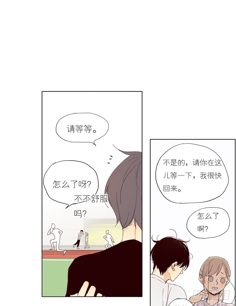 《为什么是女生》干嘛啊？ 第1页