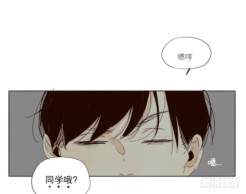 《为什么是女生》干嘛啊？ 第8页