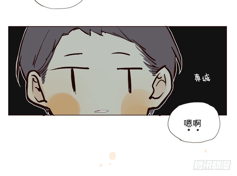 《为什么是女生》干嘛啊？ 第9页