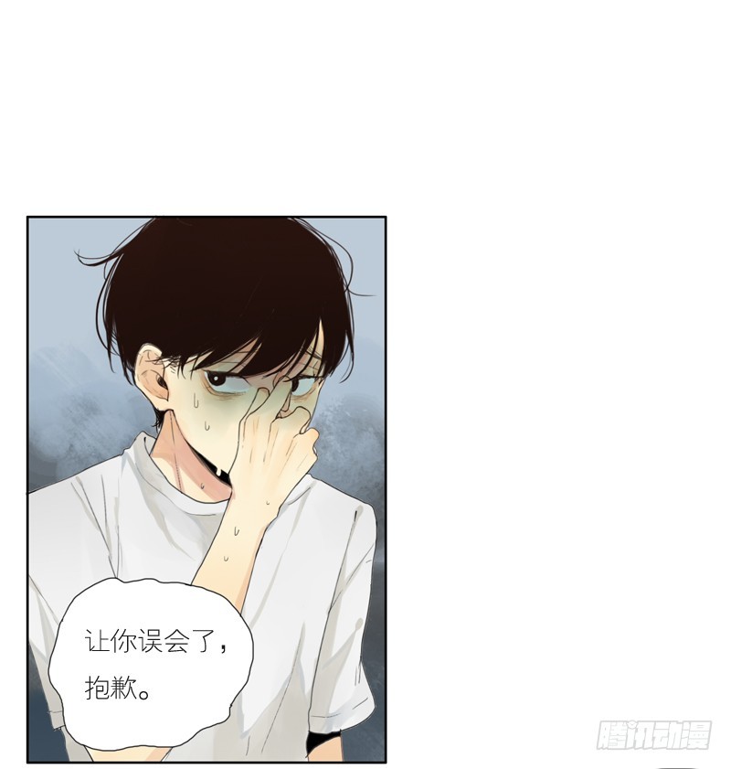 《为什么是女生》你好吗！？ 第2页