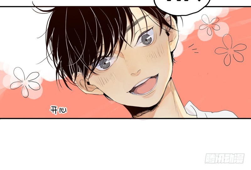 《为什么是女生》你好吗！？ 第8页