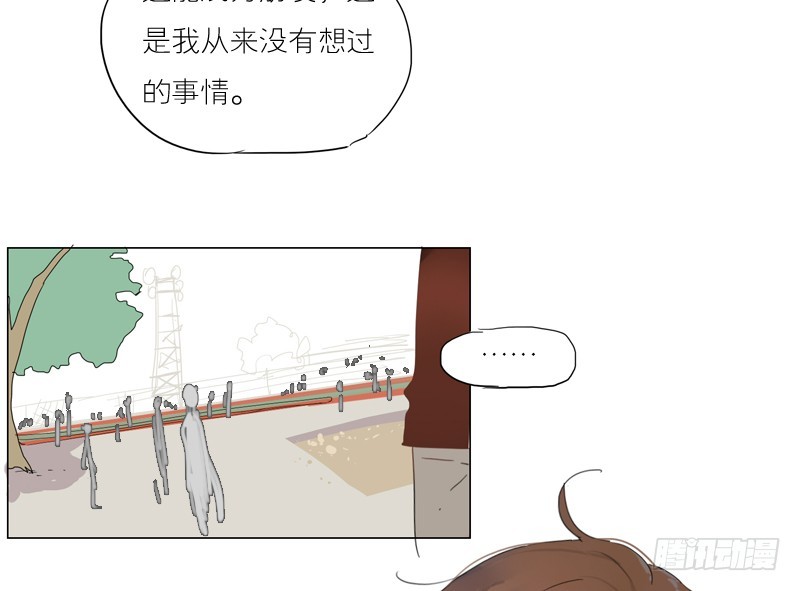 《为什么是女生》从来没有想过 第13页