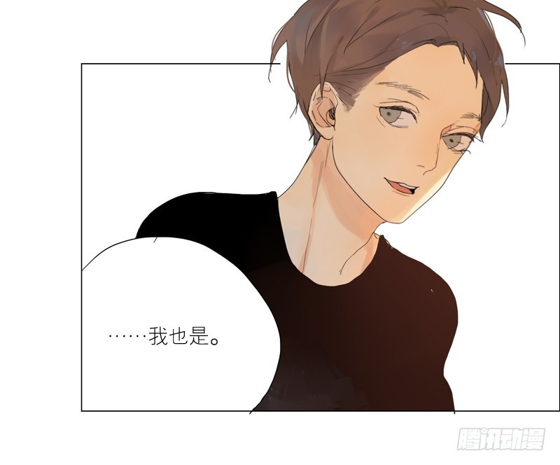 《为什么是女生》从来没有想过 第14页