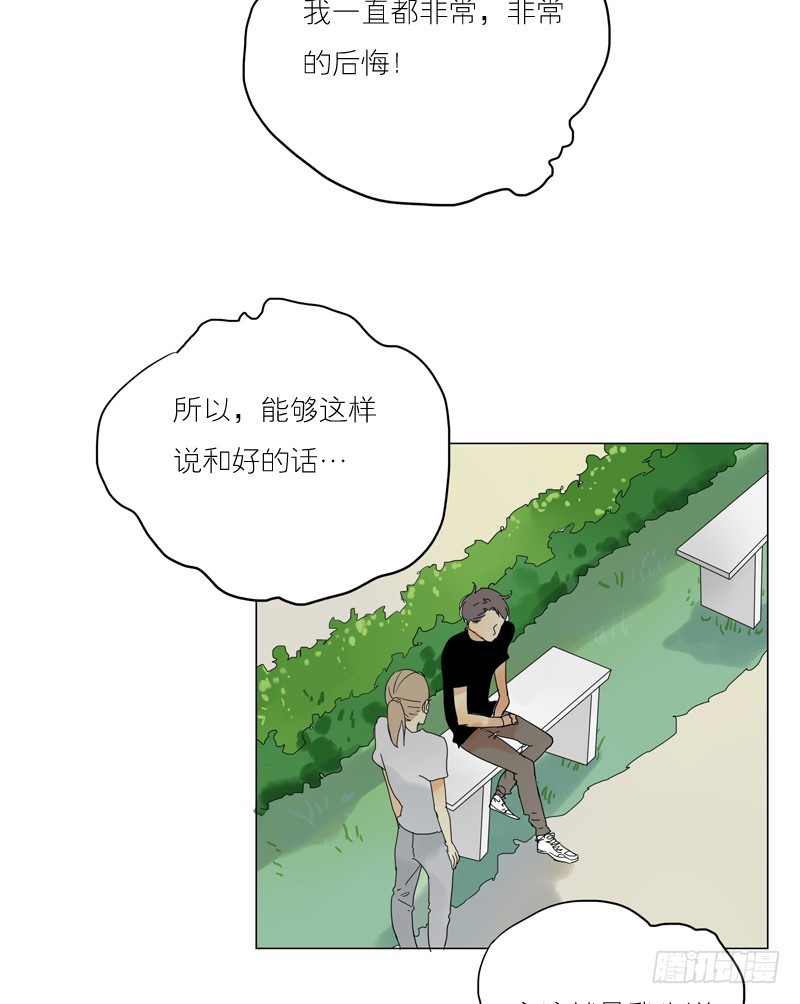《为什么是女生》从来没有想过 第4页