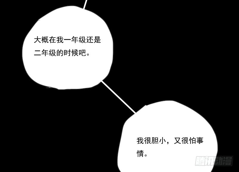 《为什么是女生》怎么了？ 第15页