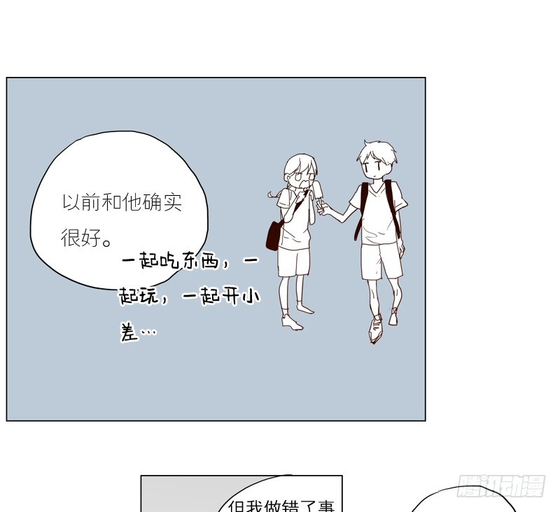 《为什么是女生》怎么了？ 第25页