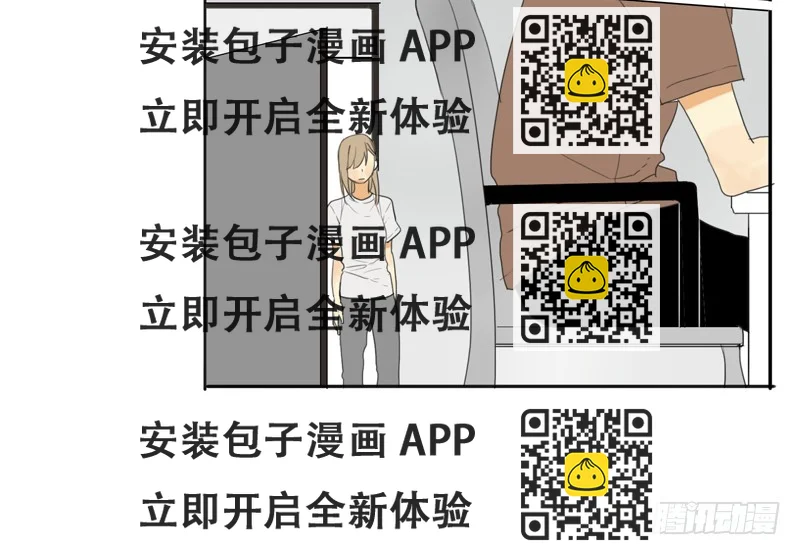 《为什么是女生》怎么了？ 第2页